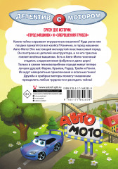 Загадочное происшествие на заброшенной трассе - Фото 1