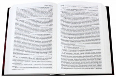 Финансист. Титан. Стоик. Полное издание в одном томе - Фото 1