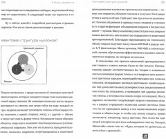 Бог играет невидимыми кубиками. Физика на грани познаваемого - Фото 2
