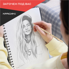 Набор карандашей чернографитных - Фото 5