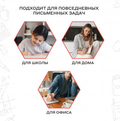 Набор карандашей чернографитных - Фото 9