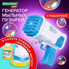 Генератор мыльных пузырей - Фото 1
