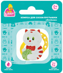 Клипса для соски-пустышки «Котенок» - Фото 1