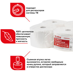 Туалетная бумага - Фото 3