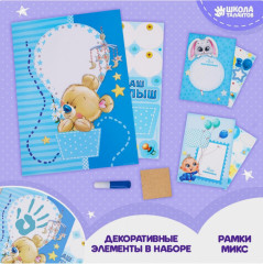 Детский отпечаток ручки и ножки - Фото 1