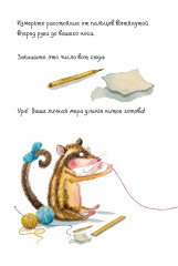 Вяжи для души. Блокнот, с которым связано много хорошего - Фото 1