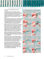 Двустроннее вязание спицами. Шарфы, шали, шапочки. Интересная техника - Фото 1