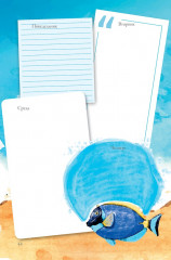 Ежедневник творческого человека. Вдохновение каждый день! (голубой с совой) - Фото 3