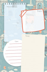 Ежедневник творческого человека. Вдохновение каждый день! (голубой с совой) - Фото 5