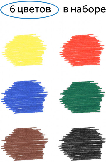 Набор фломастеров