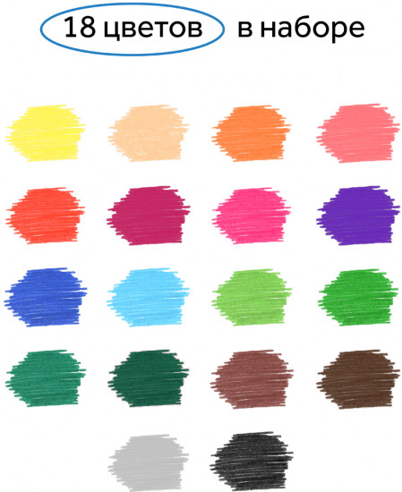 Набор фломастеров