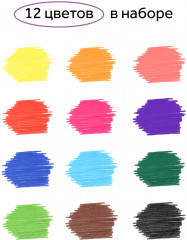 Набор фломастеров утолщенных - Фото 2