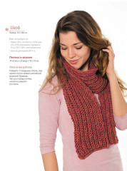 Краткий курс по вязанию крючком в технике нукинг. Руководство - Фото 5