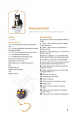 Шьем одежду и аксессуары для собак и кошек - Фото 1