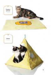 Шьем одежду и аксессуары для собак и кошек - Фото 2