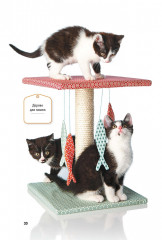 Шьем одежду и аксессуары для собак и кошек - Фото 5