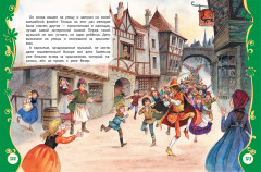 Самые красивые сказки - Фото 2