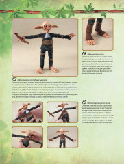 Сказочные герои из полимерной глины: Ведьмы, тролли, гоблины, феи и эльфы - Фото 5