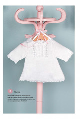 Стильное вязание для детей. Одежда, аксессуары, игрушки - Фото 2