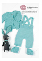 Стильное вязание для детей. Одежда, аксессуары, игрушки - Фото 5