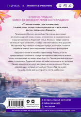 Утреннее сияние - Фото 1