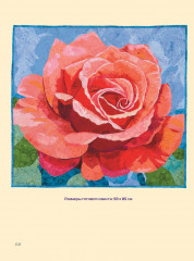 Цветочный пэчворк. Яркие проекты из райского сада - Фото 6