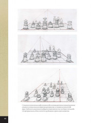 Школа художника. Перспектива - Фото 4