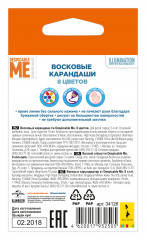 Набор восковых карандашей «Миньоны» (8 цветов) - Фото 1