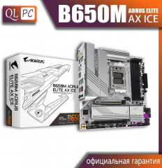 Материнская плата B650M Aorus Elite AX ICE - Фото 5