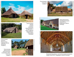 Жизнь в средневековой деревне - Фото 1