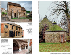 Жизнь в средневековой деревне - Фото 2