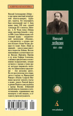 Наши за границей. Где апельсины зреют - Фото 2