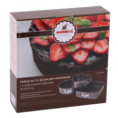 Набор разъемных форм для выпечки - Фото 1