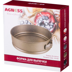 Форма разъемная для выпечки (25 см) - Фото 1