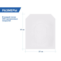 Покрытия на унитаз - Фото 3