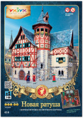 Игровой набор из картона «Новая ратуша» - Фото 1