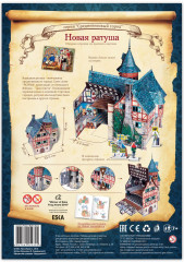 Игровой набор из картона «Новая ратуша» - Фото 2