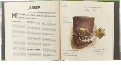 Minecraft. Мобиология - Фото 1