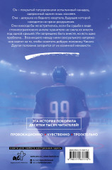 Красная линия - Фото 1