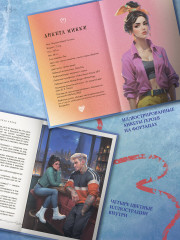 Красная линия - Фото 3