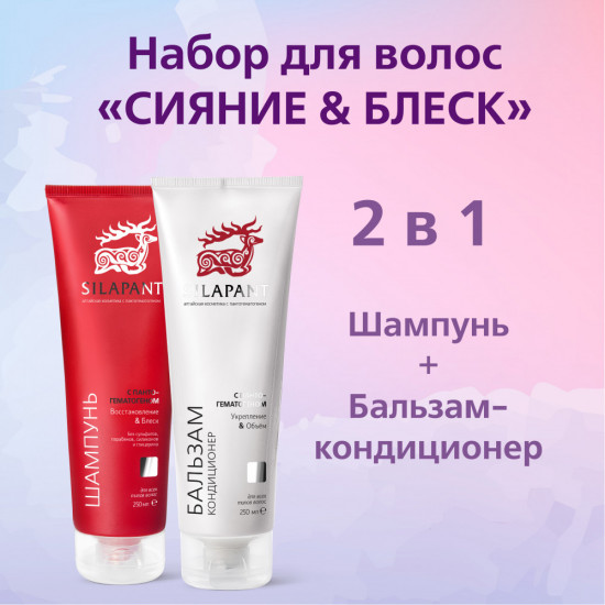 Набор для волос «Синяие & Блеск»