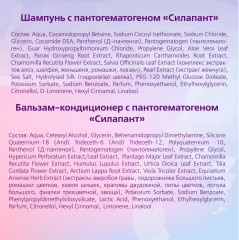 Набор для волос «Синяие & Блеск» - Фото 3