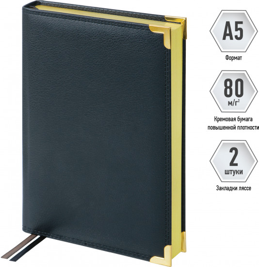 Ежедневник недатированный