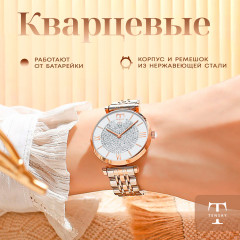 Часы женские наручные - Фото 1