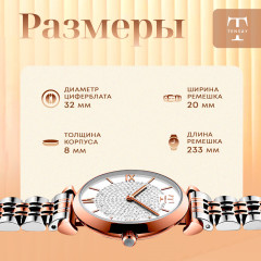 Часы женские наручные - Фото 3