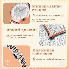 Часы женские наручные - Фото 4