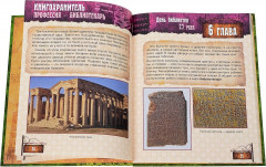 Откуда взялись профессии, или На работу в глубь веков - Фото 1