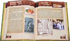 Откуда взялись профессии, или На работу в глубь веков - Фото 2