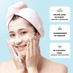 Гель-пенка для умывания Aloe Vera Cleanser - Фото 1