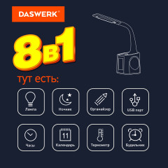 Настольная лампа - Фото 2